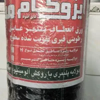 نصب واجرای ایزوگام شرق مشهد قیروگونی واسفالت|خدمات پیشه و مهارت|شیراز, گل سرخ|دیوار
