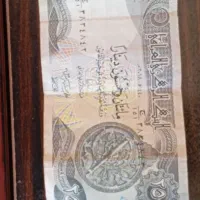 مقداری دینار عراقی در اتوبوس کربلا به مرز پیدا شده|اشیا|یزد, |دیوار