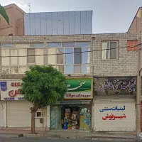فروش-مغازه-تجاری