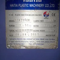 دستگاه ۲۰۰  تن   در حد نو|ماشین‌آلات صنعتی|پاکدشت, خاتون آباد|دیوار