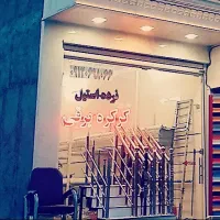 مقازه ۲۰ متری برای آرایشگاه زنانه  سرامیک و سکوریت