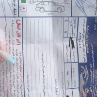 MVM 315 / مدل 97 / تک برگ سند