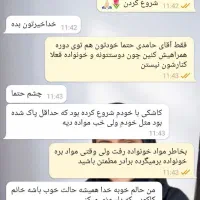 ترک انواع مخدر بدون اذیت و بستری/مشاوره رایگان|خدمات آرایشگری و زیبایی|مرودشت, بیست متری بیمارستان|دیوار