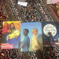 تعدادی کتاب نو|کتاب و مجله آموزشی|شیراز, شهرک سعدی|دیوار