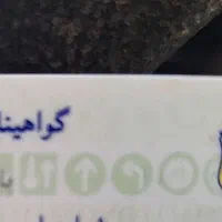 کیف مدارک گم شده