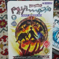 کتاب کودک نوجوان فانتزی مجیستریوم نشر پرتقال|کتاب و مجله ادبی|تهران, دکتر هوشیار|دیوار