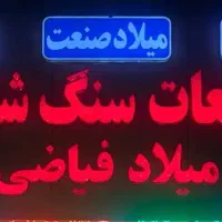 استخدام فروشنده تلفنی