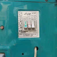 کولر|کولر آبی|اصفهان, ارزنان|دیوار