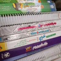 کتب کنکور انسانی