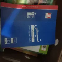 کتاب های جامع کنکور|کتاب و مجله آموزشی|پردیس, فاز ۱|دیوار