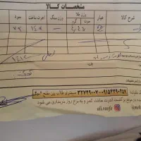 گوشواره سکه کادو روز زن سرمایه گزاری نیم ست|جواهرات|مشهد, آزادشهر|دیوار