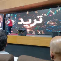 اموزش ترید تخصصی در فارکس و ارزهای دیجیتال