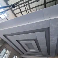 شاگرد ماهر یا صفر کناف