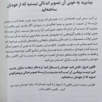 فیلمنامه ، سینما