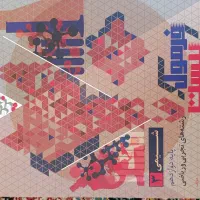 فرمول‌بیست