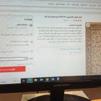 فرش فرهی دنیز ۶متری نو پلمپ|فرش|محمدیه-قزوین, |دیوار