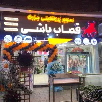 استخدام مرغ کار و کارگر ساده و قصاب