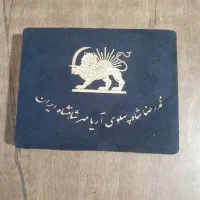 کلکسیونت رو با ما تکمیل کن|کلکسیون سکه، تمبر، اسکناس|سهند, |دیوار