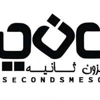 نیازمند همکار خانم با تجربه