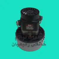 موتور جاروبرقی