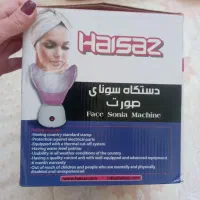 دستگاه بخور صورت