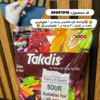 پخش معتبر و عمده لواشک و ترشیجات تاکدیس|عمده‌فروشی|تهران, جوادیه تهرانپارس|دیوار