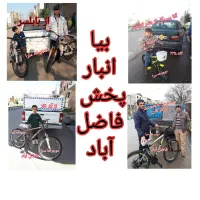 منبع دوچرخه viva شرکتی درجه اعلا کراس