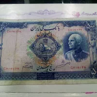 3عدد اسکناس رضاشاهی