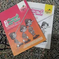 کتاب تست تجربی|کتاب و مجله آموزشی|بجنورد, |دیوار