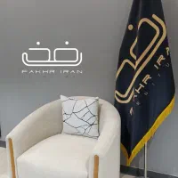 راحتی ومینی مال|مبلمان خانگی و میز عسلی|نیشابور, شهرک بهارستان|دیوار