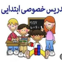 تدریس خصوصی ریاضی|خدمات آموزشی|تهران, کرمان|دیوار