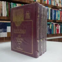 کتاب لمعه 4 جلدی
