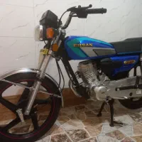 احسان ۱۲۵ خشک