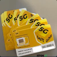 سیمکارت رند ایرانسل 0904.0902.