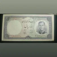 اسکناس 10 ریال کلکسیونی
