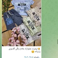 لباس پسرانه|کفش و لباس بچه|کرمان, |دیوار