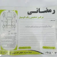 تیبا2مدل،97|خودرو سواری و وانت|تربت‌حیدریه, شهید قرنی|دیوار