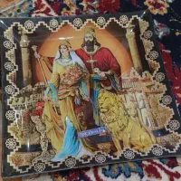 سالم نو