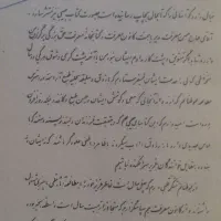 کتاب جیبی قدیمی   صحرای محشر|کتاب و مجله ادبی|مشهد, امام خمینی|دیوار
