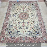 فرش دستباف خطیبی جفت ۹ جفت ۶ و قالیچه|فرش|تهران, ونک|دیوار