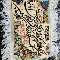 فرشهای تابلویی