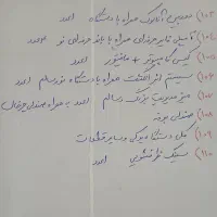 فروش کامل تمام امکانات یه باشگاه بدنسازی حرفه ای|تجهیزات ورزشی|قزوین, |دیوار