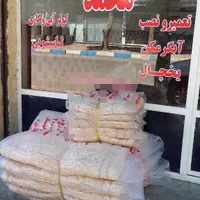 تعمیرات تخصصی لوازم خانگی