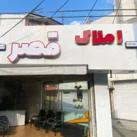 جذب همکار خانم مشاور املاک صومعه سرا