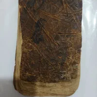 ازخدابخواه..