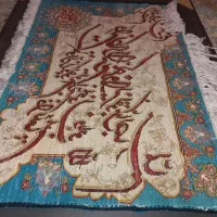 تابلو فرش دستبافت ابریشمی|تابلو فرش|تهران, فاطمی|دیوار