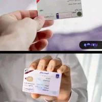 گمشده کیف مدارک شامل گواهینامه،کارت ماشین،کارت ملی