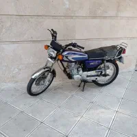هندا۹۴نامی+مدارک آماده انتقال