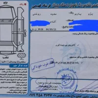 فروش پارس موتور جدید ۱۴۰۲|خودرو سواری و وانت|اردبیل, |دیوار