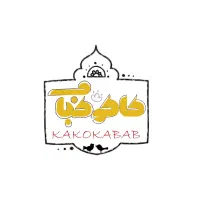 چه جیگریه ای کباب مرغیو وای وای(۱۸ تومن)|خوردنی و آشامیدنی|قم, عمار یاسر|دیوار
